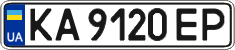 License plate Ukraine, Regular plates (2004)