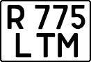 License plate Kazakhstan, Private owners (1993)