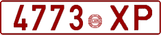 License plate Belarus, Cars (1992)