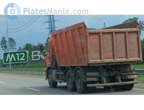 к661са790, KamAZ 6520