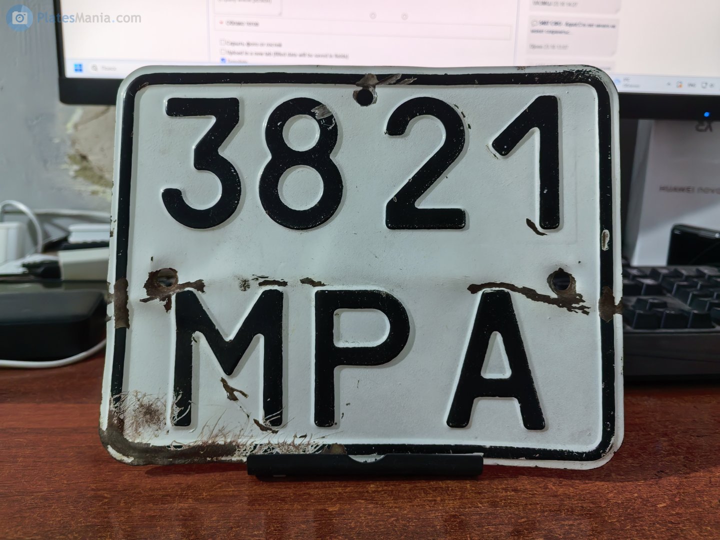 3821 МРА, License plate without vehicle 