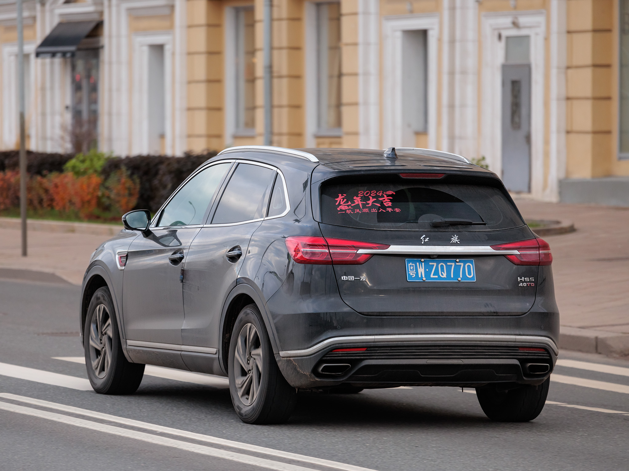 粤W·ZQ770, Hongqi HS5 1st gen, 2019–2023