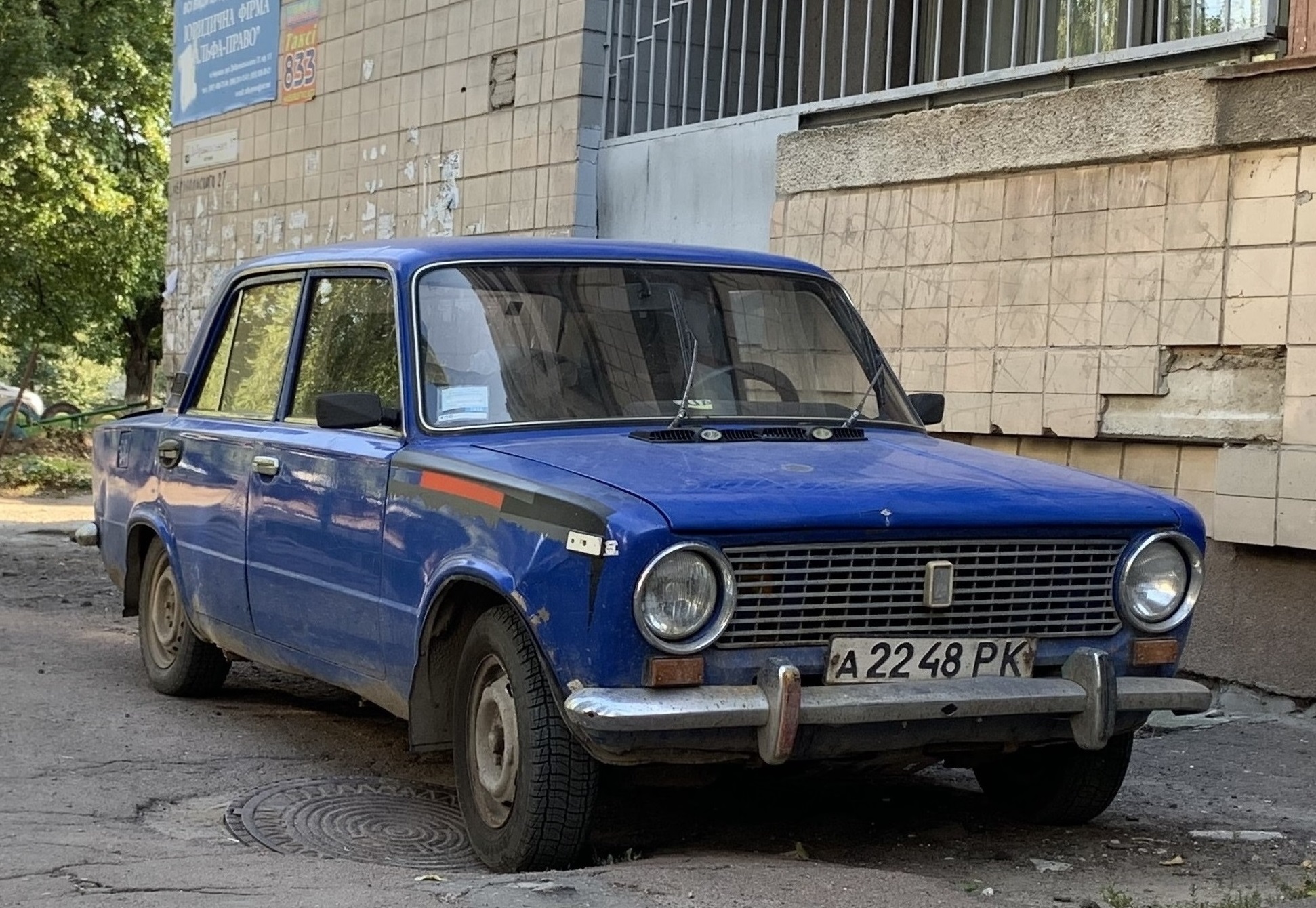 а 2248 РК, Lada (VAZ) 2101 21011/21013, 1974–1988