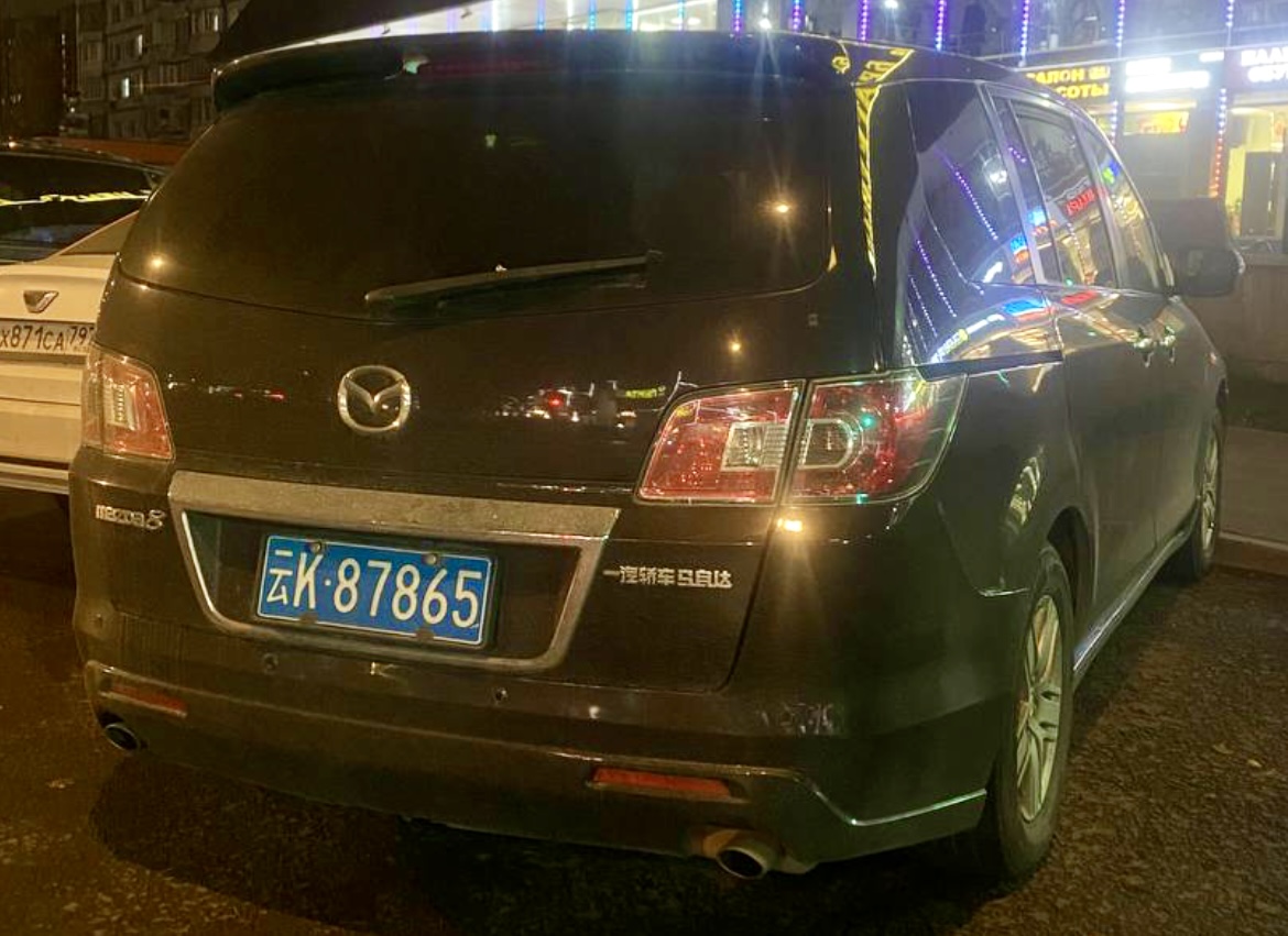 云K·87865, Mazda 8 1st gen (LY), 2006–2016