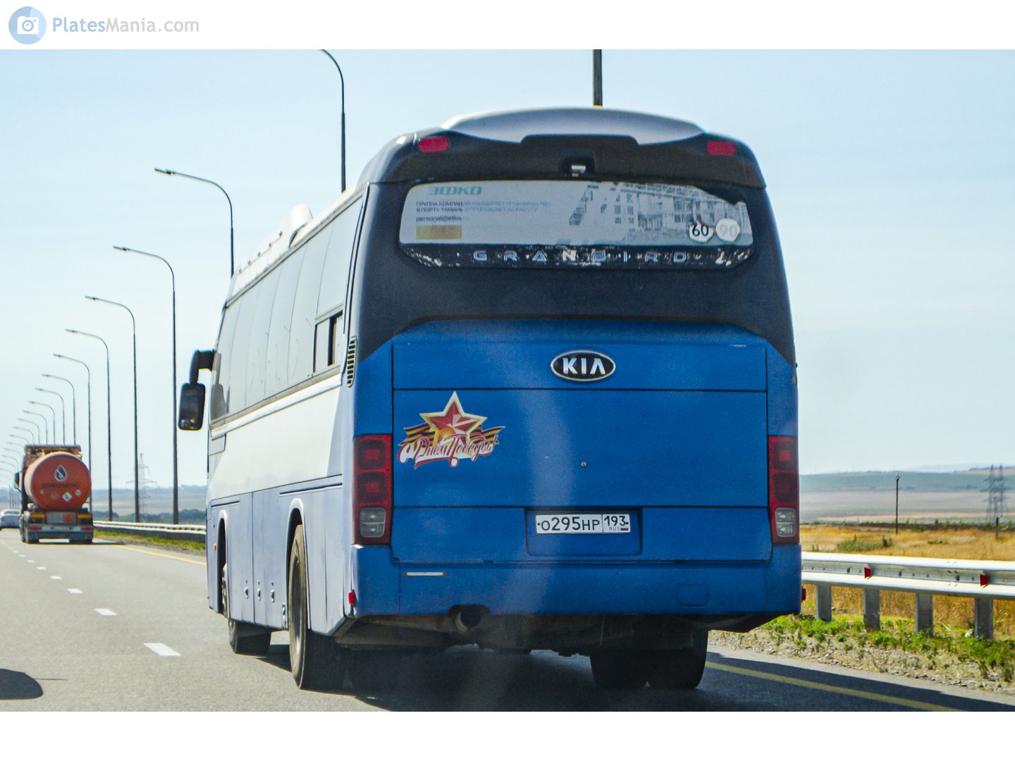 о 295 нр 193, Kia Granbird 2nd gen, 2007–2020