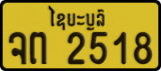 License plate of Laos, Private owners