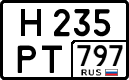 License plate Russia, Cars