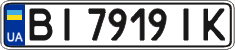 License plate Ukraine, Regular plates (2004)