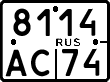 License plate Russia, Motorcycles