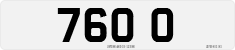 License plate of the United Kingdom, 1932 year system