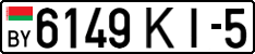 License plate Belarus, Cars (2004)