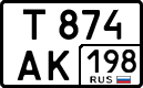 License plate Russia, Cars