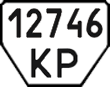 12746 KP