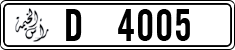 License plate of the UAE, Ras al-Khaimah, Cars