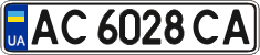 License plate Ukraine, Regular plates (2004)