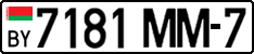 License plate Belarus, Cars (2004)
