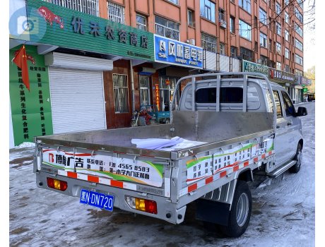 黑N·DN720, Wuling Hongguang