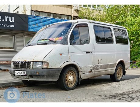 н420хв73, GAZ Соболь (Sobol)