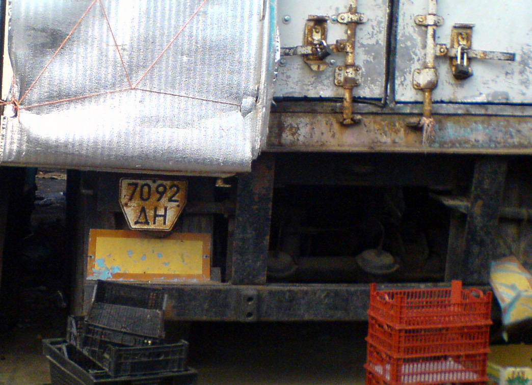 7092 ДН, Trailers (1977) 