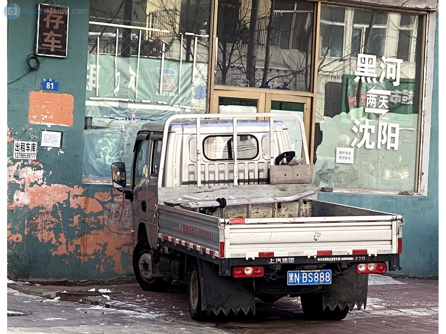 黑N·BS888, Yuejin Fuxing S-series 