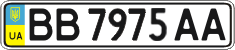 License plate Ukraine, Regular plates (2004)
