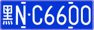 License plate of China, Cars