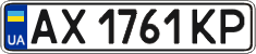 License plate Ukraine, Regular plates (2004)