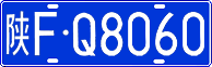 License plate of China, Cars