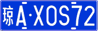 License plate of China, Cars
