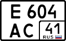 е 604 ас 41
