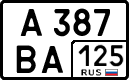 а 387 ва 125