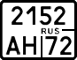 License plate Russia, Motorcycles