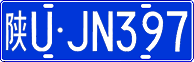 License plate of China, Cars