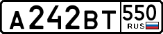 License plate Russia, Cars