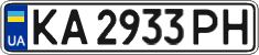 License plate Ukraine, Regular plates (2004)