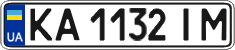 License plate Ukraine, Regular plates (2004)