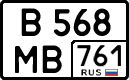 License plate Russia, Cars