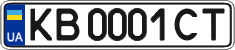 License plate Ukraine, Regular plates (2004)