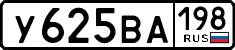 License plate Russia, Cars