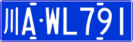 License plate of China, Cars