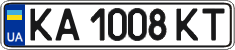 License plate Ukraine, Regular plates (2004)