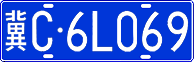 License plate of China, Cars
