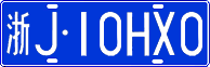 License plate of China, Cars