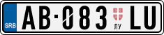 License plate of Serbia, Trailers