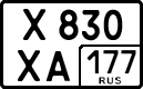 License plate Russia, Cars
