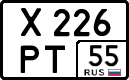 License plate Russia, Cars