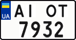License plate Ukraine, Regular plates (2004)