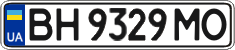 License plate Ukraine, Regular plates (2004)