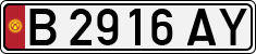 License plate of Kyrgyzstan, Private owners (1994)