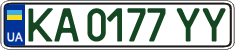 License plate Ukraine, Regular plates (2004)
